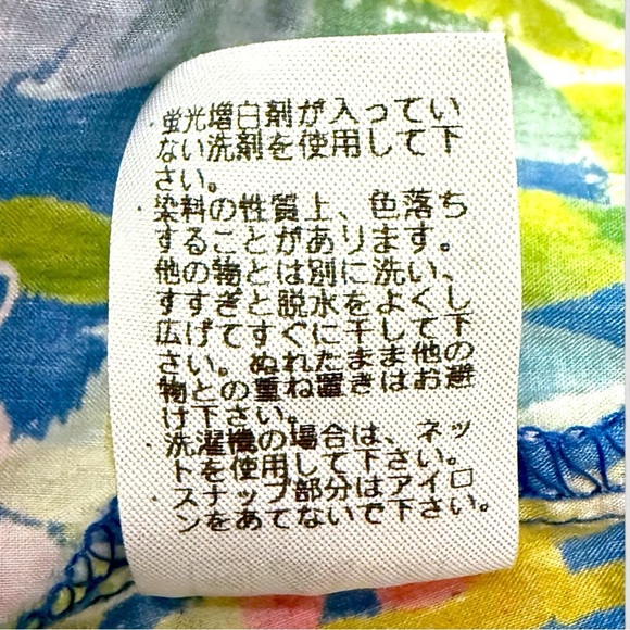 Familiar Japan Luxury Baby Romper 70 / US 6–12M – Vibrant Floral Print – NWOT - Picture 12 of 16